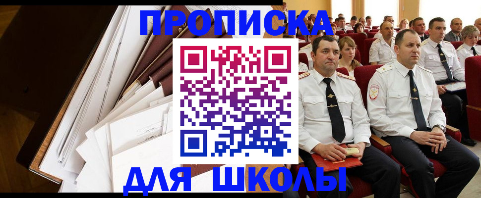 регистрация для дет. сада в Кашире